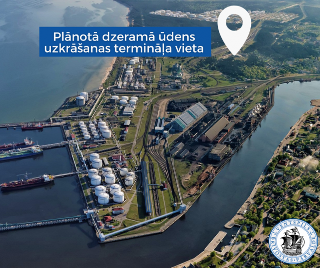 Dzeramā ūdens uzkrāšanas vieta