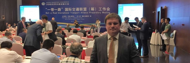 Ventspils brīvosta Ķīnā piedalās WTC izstādē, konferencē un BRITA alianses dibināšanā